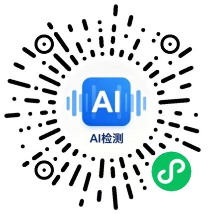 AI率检测帮手微信小程序码